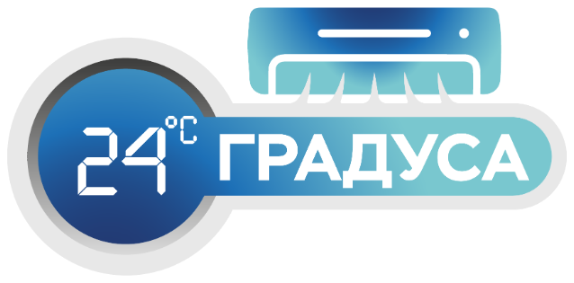 24 Градуса — Инжиниринг климата